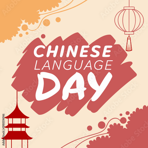 Chinese language day post design and christmas greeting card with christmas tree