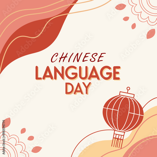 Chinese language day post design and christmas greeting card with christmas tree