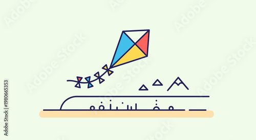 Colorful kite flying in the air.