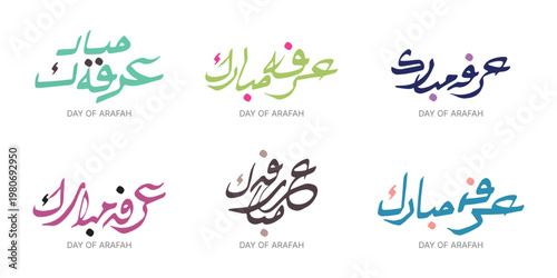 Day of Arafah Mubarak Arabic Calligraphy Isolated on White Background for Islamic Pilgrimage and Hajj Greeting Cards