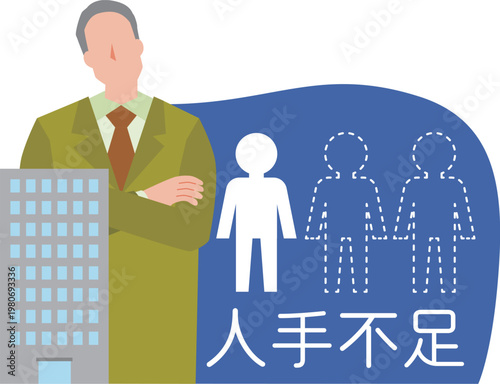 人手不足に悩む経営者