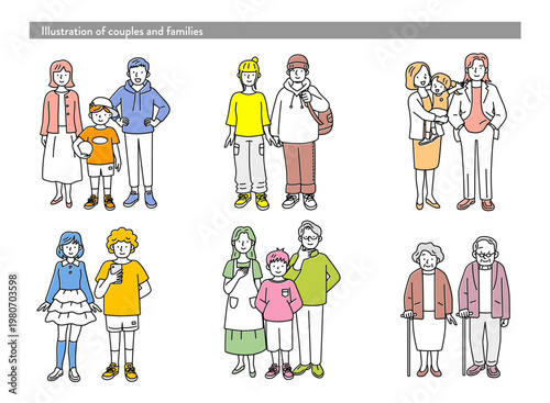 カラフルでシンプルな家族やカップルのイラストセット