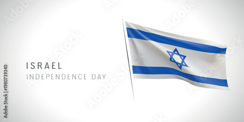 Israel independence day vector banner, greeting card