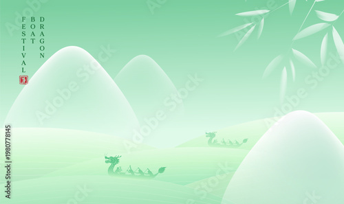 Dragon Boat Festival Zongzi Celebration Chinese Festival Illustration