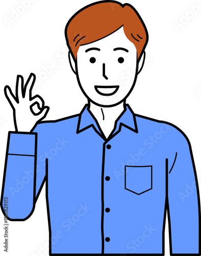 正面向き。OKサインをするワイシャツを着た若い男性。