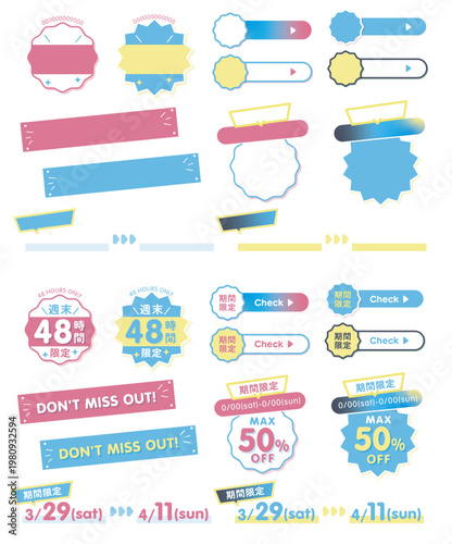 パステルカラーのセールラベルと期間限定バナーセット（48時間限定・割引表示・チェックボタン付きの販促フレーム素材）