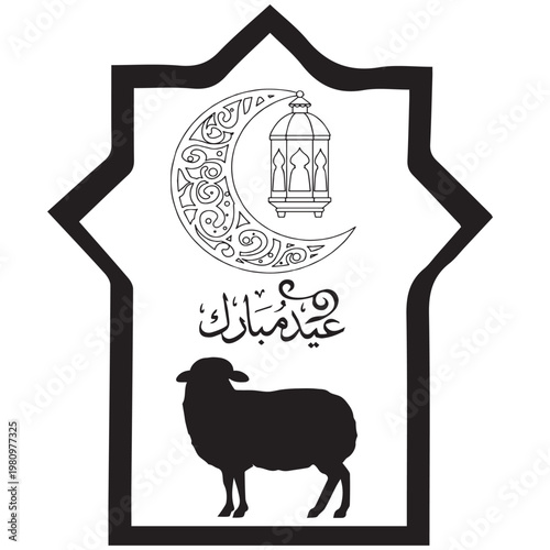 Minimalist Eid Adha Sheep Design