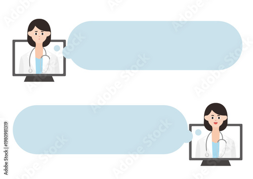 パソコンのオンライン診療の女医と吹き出しのベクターイラスト素材セット（困る・笑顔）