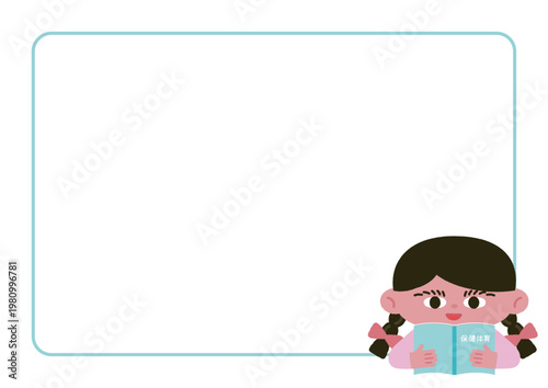 保健体育の教科書を持つ少女とフレームのベクターイラスト素材