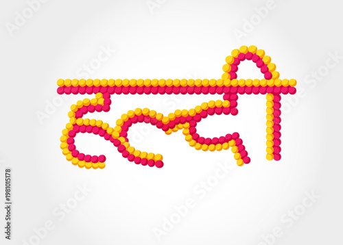A beautiful Indian wedding ceremony, yellow and pink flower Haldi name decoration board vector