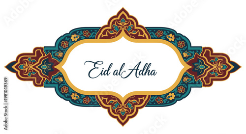 Eid al Adha decorative design element.