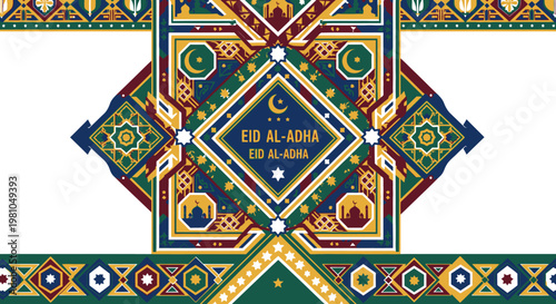 Eid al Adha Islamic geometric pattern.