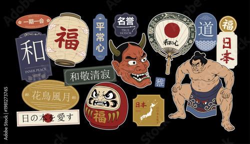 Japanese Culture Sticker Set with Daruma Oni, Sumo. Sticker pack in the style of traditional Japanese culture featuring daruma doll, oni mask, sumo wrestler, lantern, fan, Kanji calligraphy. Vector. 