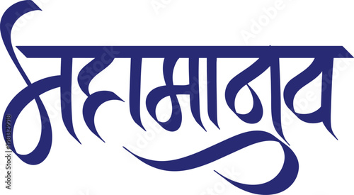 B.R. Ambedkar, known as Babasaheb Ambedkar, was an Indian jurist economist, politician. eps