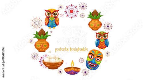 Pohela Boishakh Celebration Festive Owls Pot Mask Bengali New Year Joyful Marketing Design