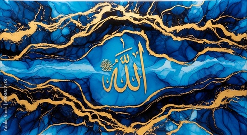 Vibrant blue and gold abstract art with arabic calligraphy design element