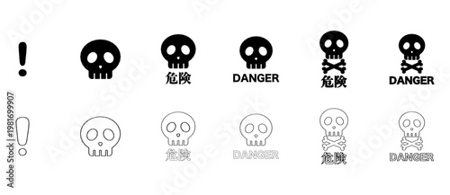 ドクロマーク・危険警告のアイコンイラスト　手書き風 