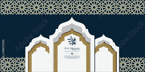 Eid Mubarak Arabic Islamic Elegant Design