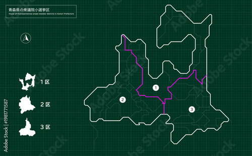 House of Representatives single-member districts in Aomori Prefecture 青森県の衆議院小選挙区