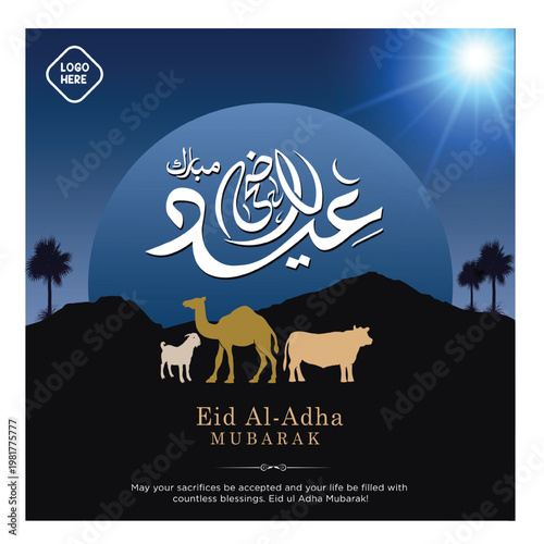 Eid Al Adha mubarak with cute sheep animal, The holiday occurs after the culmination of the annual Hajj. Feast of the Sacrifice.
