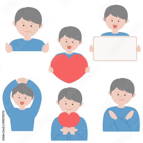 노인 어르신 일러스트 세트