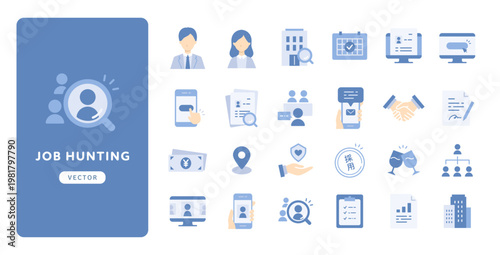 求人･就職･人事のリクルート用ベクターアイコンセット (応募から面接、採用までの流れ) フラットデザイン･ブルー