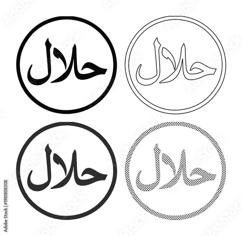 Halal food certification vector icon set, four black and white circular Halal labels, Islamic dietary compliance symbols for product packaging and restaurant menus