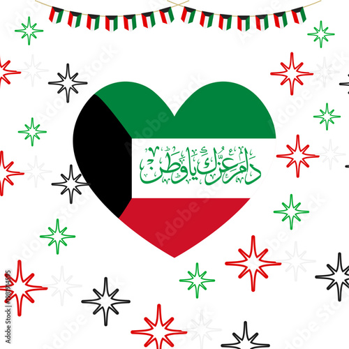 Kuwait National Day Heart Flag Greeting Card Design