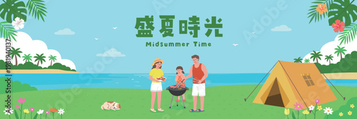 Midsummer Time - Family Camping and BBQ Party on the Beach Vector Illustration