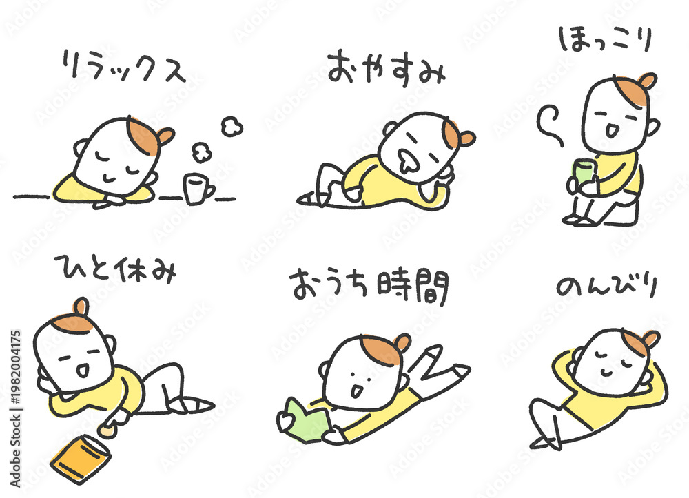 Fototapeta premium 手描きのゆるくてかわいい女性のメッセージ入りリラックス・休憩ポーズセット（のんびり・おうち時間・お茶・寝転ぶ）