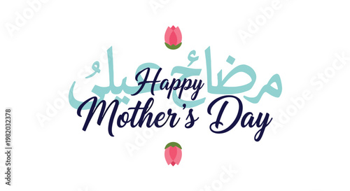 Arabic calligraphy and happy mother day script text with pink tulip icons on white clean background.