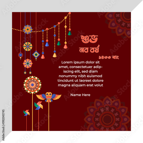 Bengali New Year Celebrate Inviting Card