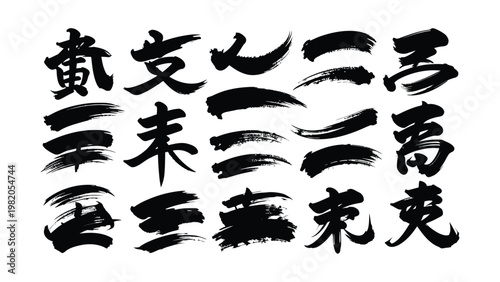 Chinese calligraphy brush strokes alphabet.