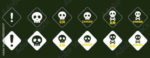 ドクロマーク・危険信号白色黒板菱形アイコン