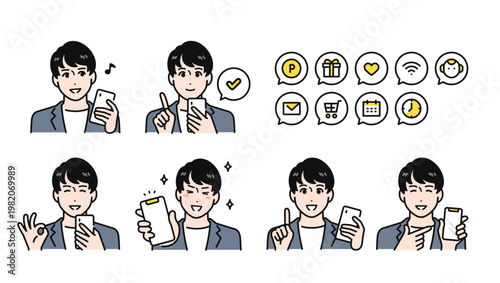 スマートフォンを持つビジネスカジュアルな若い男性のポジティブな表情バリエーションセット