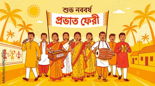 A group of people in traditional Indian attire participate in a Prabhat Pheri procession, singing and playing musical instruments.