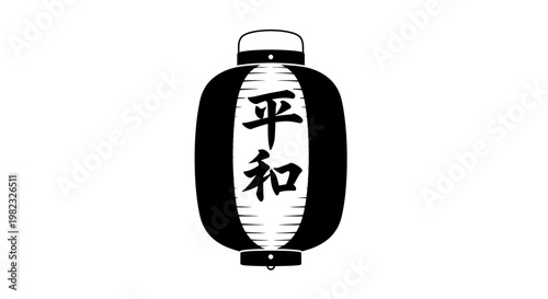 Black and white traditional Japanese paper lantern with kanji symbol for peace.