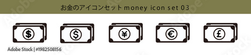 通貨シンボルのシンプルアイコンセット｜ドル・円・ユーロ・ポンドの金融ベクター素材（Currency Symbol Icon Set: Dollar, Yen, Euro, Pound）：お金アイコンセット03