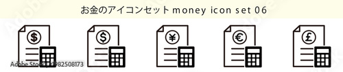 シンプルな通貨アイコンセット｜決済・金融アプリ向けドル・円・ユーロ・ポンドのUIベクター（Simple Currency Icons for Payment and Finance Apps）：お金アイコンセット06