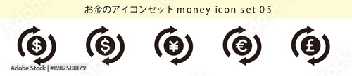 お金・通貨アイコンセット｜ドル・円・ユーロ・ポンドのモノクロシンプルデザイン（Money and Currency Icon Set, Simple Black and White Symbols）：お金アイコンセット05