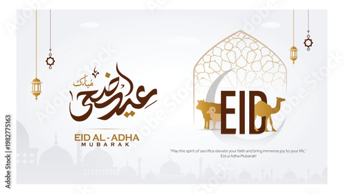 Eid Al Adha Mubarak  Translated: in arabic calligraphy of text greeting card with  Crescent moon, Hanging Illuminated Lanterns you can use it for islamic occasions like Eid Ul Fitr and Eid Ul Adha
