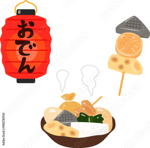 おでん屋の提灯とおでん串