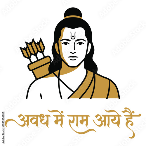 Hindu God Rama Avatar Illustration.
