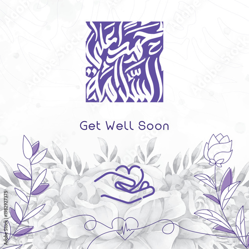 Cuadro en lienzo A greeting card to thank God for your safety - Get Well Soon