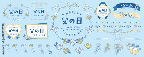 父の日のペン手書きのバラフレーム_お父さんへの感謝、夏のギフト_おしゃれな花束、花イラスト