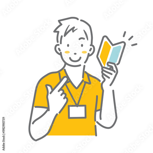 A simple and stylish line drawing illustration of a fitness club instructor who welcomes beginners.