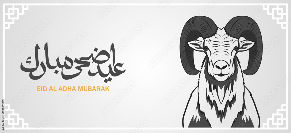 Obraz premium Minimalist Eid al Adha greeting card featuring Arabic calligraphy and a detailed ram illustration, symbolizing sacrifice, faith, and celebration in Islamic tradition.