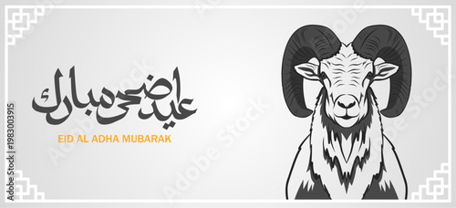 Minimalist Eid al Adha greeting card featuring Arabic calligraphy and a detailed ram illustration, symbolizing sacrifice, faith, and celebration in Islamic tradition.