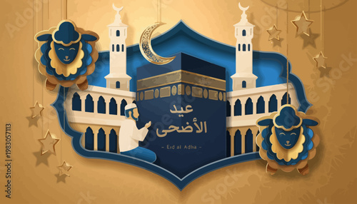 Eid al-Adha Celebration with Kaaba, Mosques, and Sheep