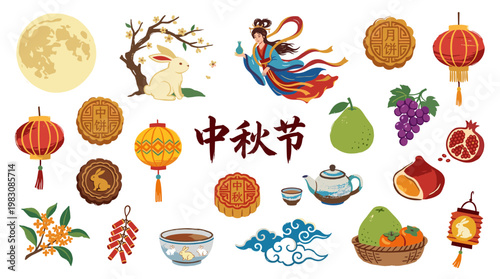 Mid Autumn Festival celebration with mooncakes lanterns fruits and traditional elements illustration